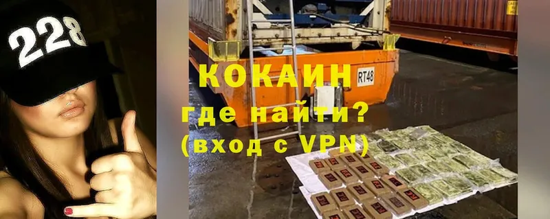 Cocaine 98%  где можно купить наркотик  мега ТОР  Орехово-Зуево 